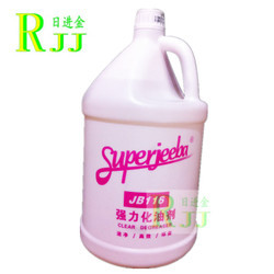 200ml加厚航空杯 環保實用，家居與旅行必備良品